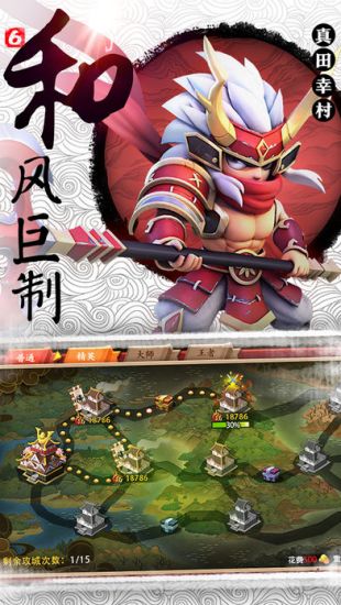 第六天魔王