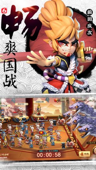 第六天魔王