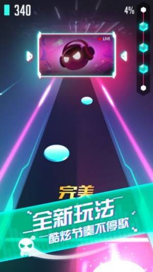 球球大派对2