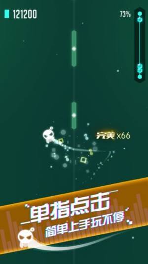 球球大派对2