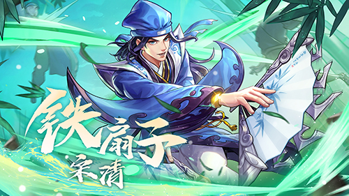 《小浣熊水浒传》地煞星水浒卡合辑第一弹 《小浣熊水浒传》地煞星水浒卡合辑第一弹