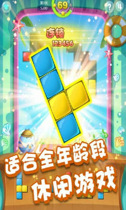 像素拼图