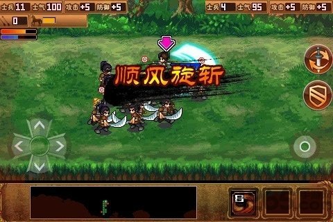 柔居岳飞