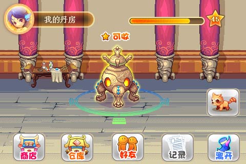 仙魔传说