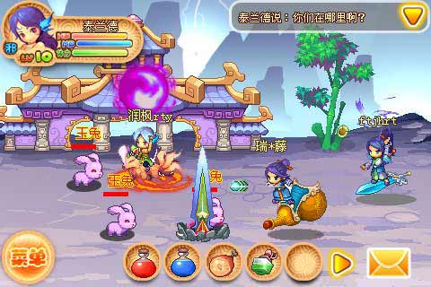 仙魔传说