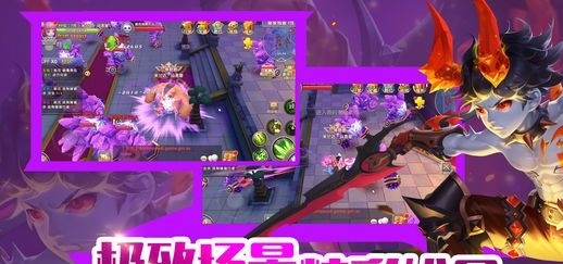 幻想战记