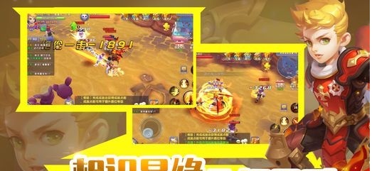 幻想战记