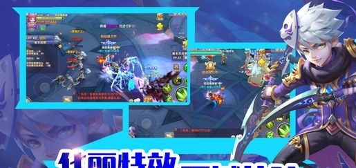 幻想战记