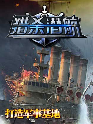 猎杀潜航1