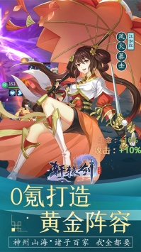 轩辕剑剑之源果盘版