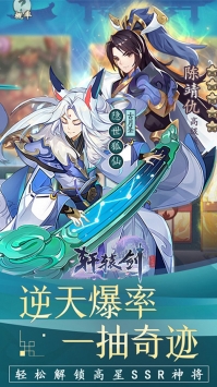 轩辕剑剑之源果盘版