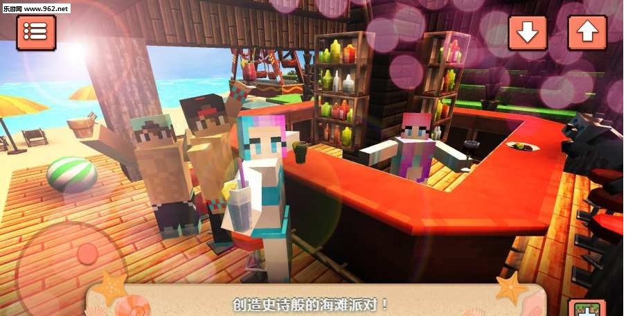 海滩派对