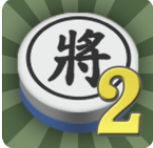 暗棋2