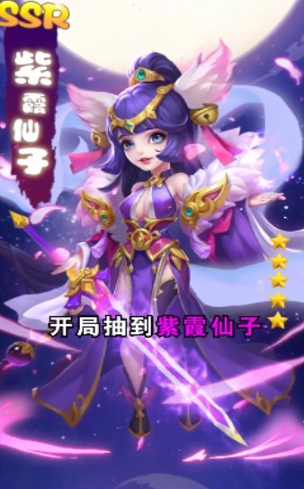 神宠捉妖记