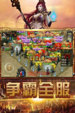 裁决战歌