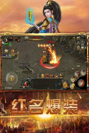 裁决战歌