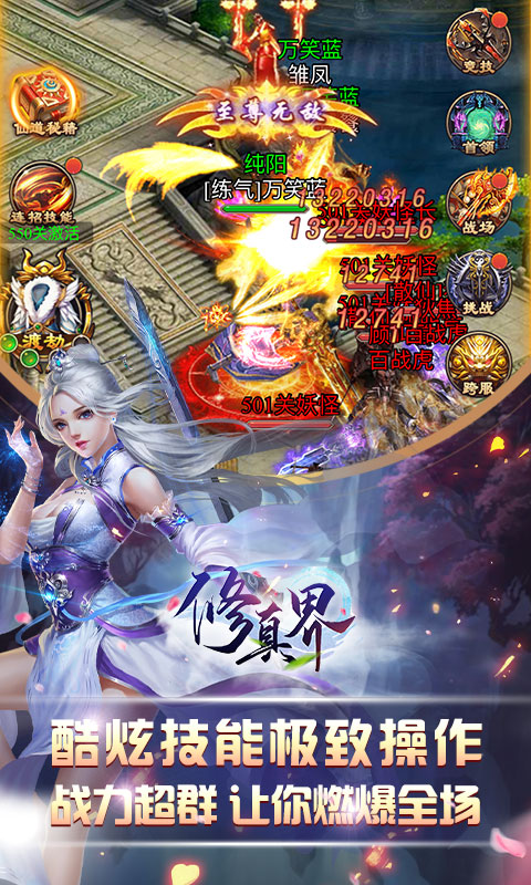 幻剑神谭
