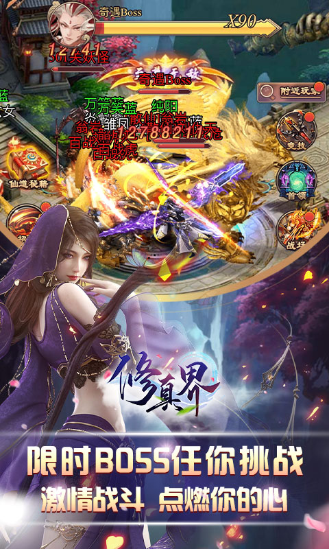 幻剑神谭