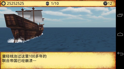 领主和大师