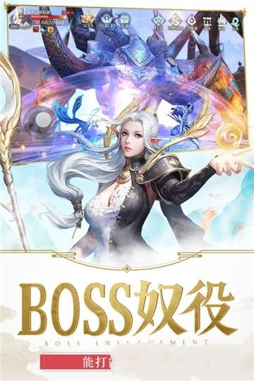 嗜魂online