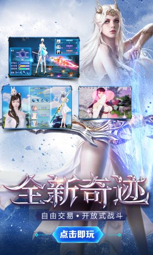 大天使长