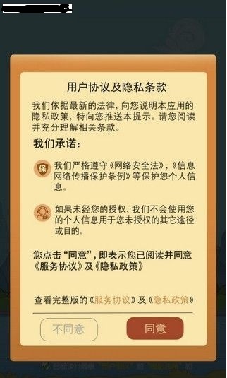 小皇帝奇遇记