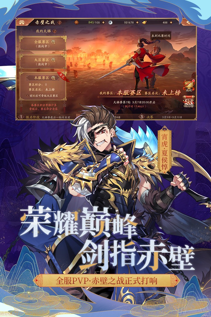 桃园宝宝