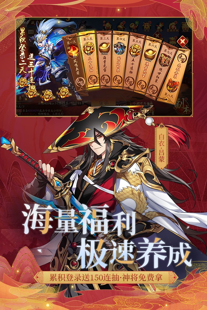 桃园宝宝