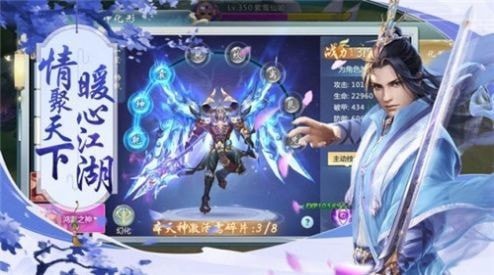 浮生仙缘