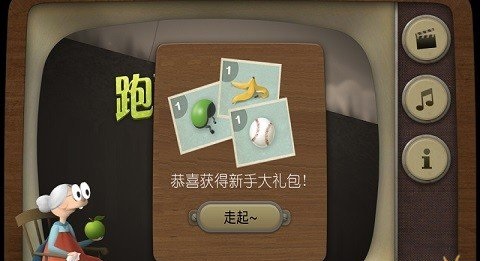 中国老太太