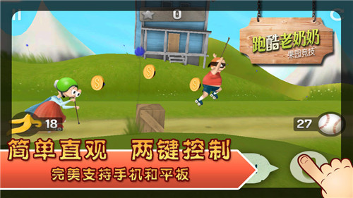 中国老太太