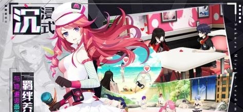 樱都学园