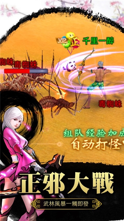 墨香online