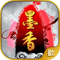 墨香online