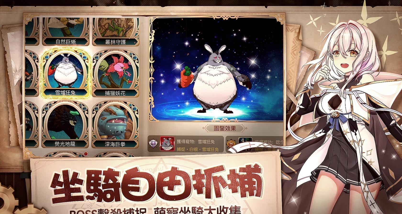 命运之轮牌