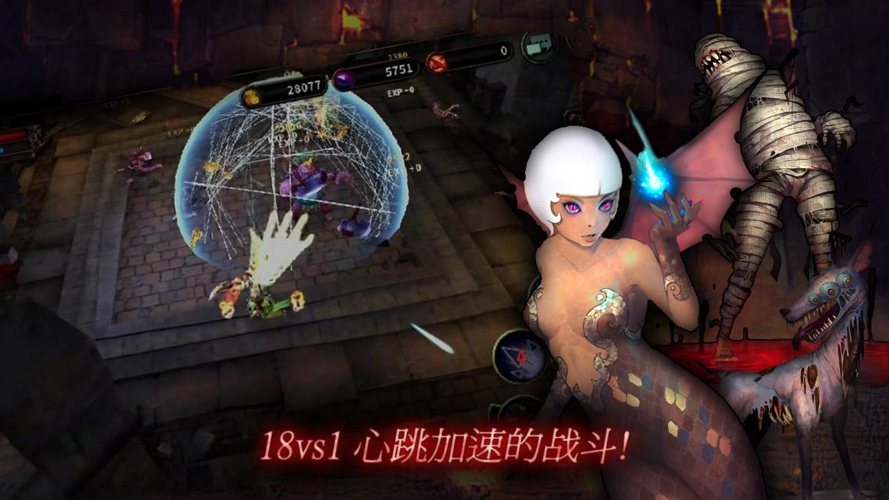 神界原罪2