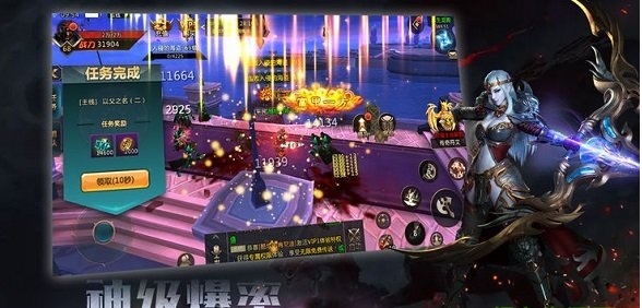 魔王之心