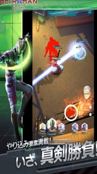 新世代超人出击