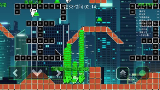 原谅大作战
