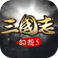 幻想三国志5