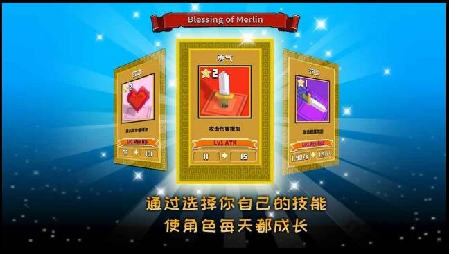 亚瑟王之战