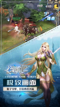 圣痕
