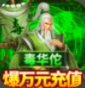 美女三国
