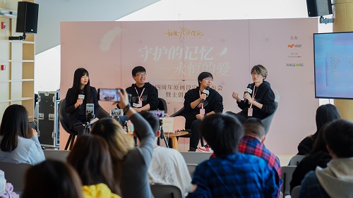 相约春日!《仙境传说RO:守护永恒的爱》原画设定集发布会暨主创见面会在北京举行 相约春日!《仙境传说RO:守护永恒的爱》原画设定集发布会暨主创见面会在北京举行