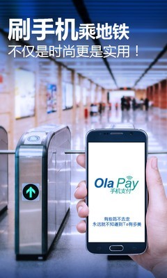 OlaPay