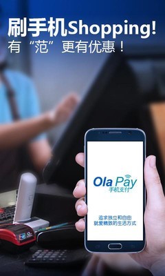 OlaPay