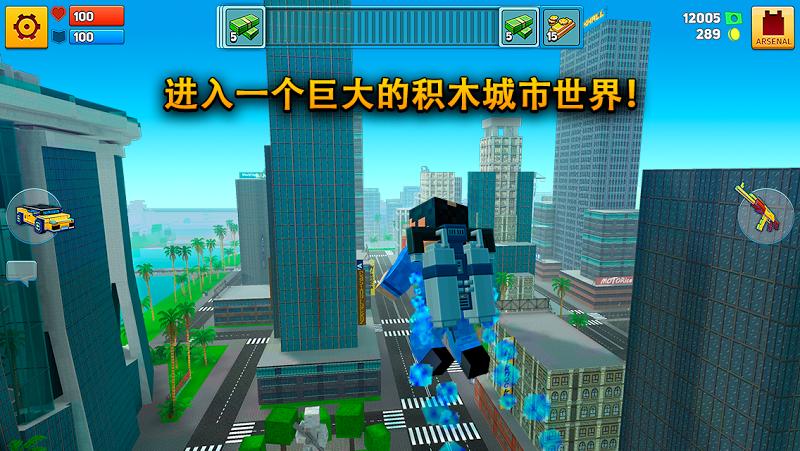 城市战争
