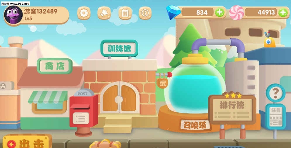 虫虫联盟