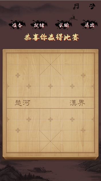 混沌棋