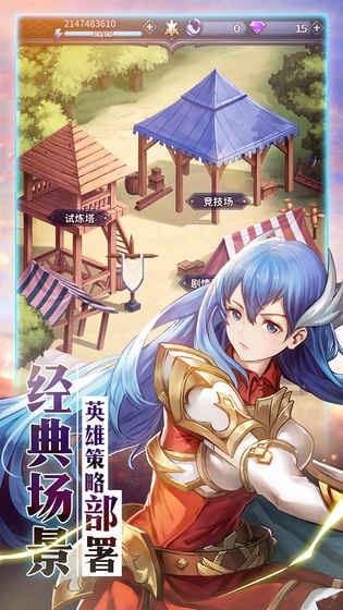 炎龙骑士